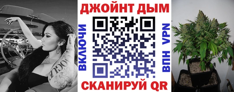 Купить Каннабис  Мефедрон  МЕТАМФЕТАМИН  ГАШ  COCAIN  Конаково
