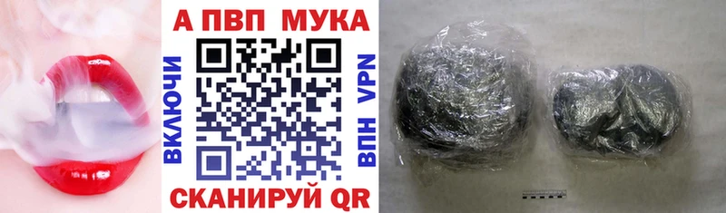 A-PVP СК КРИС  Купить где  Конаково 