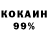 Кодеиновый сироп Lean Purple Drank DEFUSION LORD
