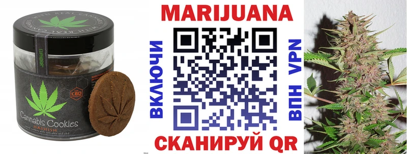 Купить  Конаково  Еда ТГК марихуана 