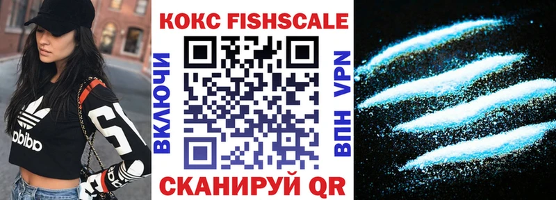 Купить где  Конаково  Cocaine Колумбийский 