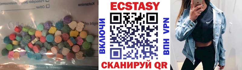 Купить  Конаково  ЭКСТАЗИ XTC 