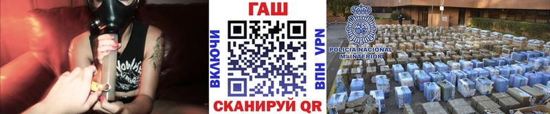 Купить  Конаково  Гашиш гашик 