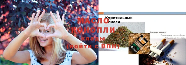 сатива Кинешма