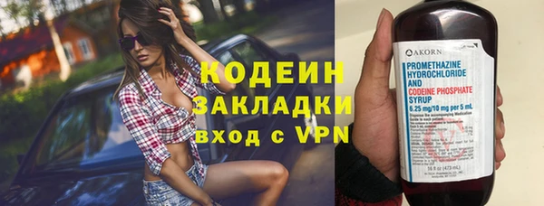 марихуана Киренск