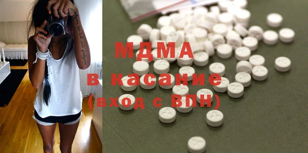 сатива Кинешма