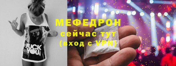 герыч Киреевск