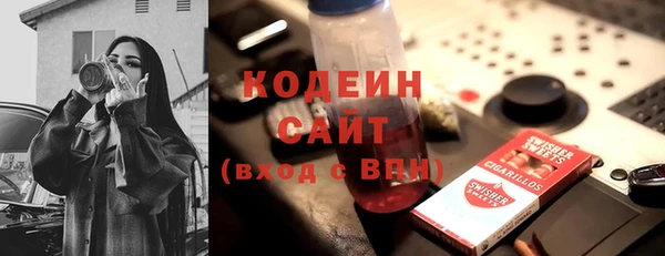 сатива Кинешма