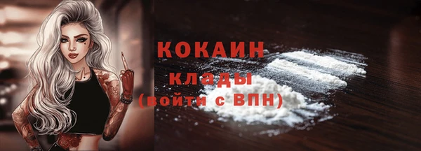 герыч Киреевск