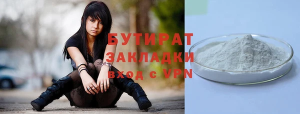 стафф Канск