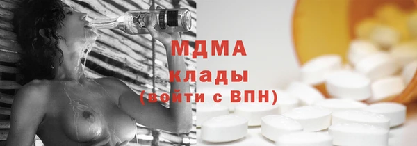 сатива Кинешма