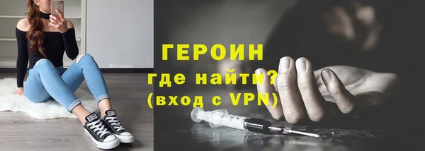 сатива Кинешма
