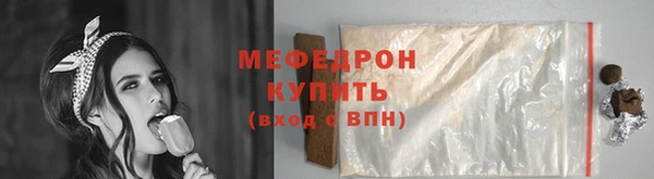 герыч Киреевск