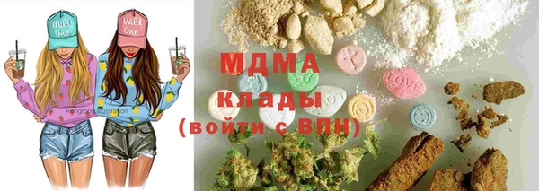 марихуана Киренск