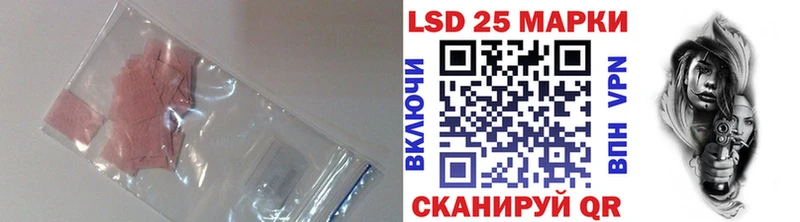 Лсд 25 экстази кислота  Купить  Конаково 