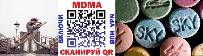 MDMA молли Конаково
