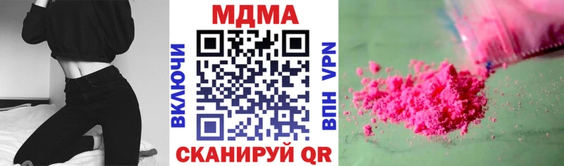 Купить  Конаково  МДМА молли 