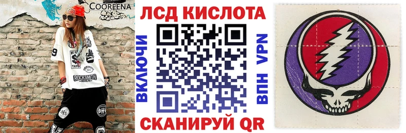 Купить закладки  Конаково  Марки 25I-NBOMe 1,5мг 