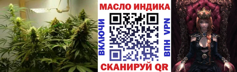 Дистиллят ТГК THC oil  Купить где  Конаково 