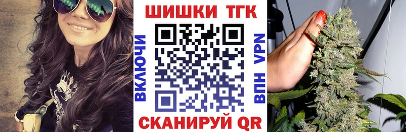 Бошки Шишки AK-47  Купить где  Конаково 
